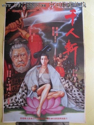 硕士学位证书样本图片